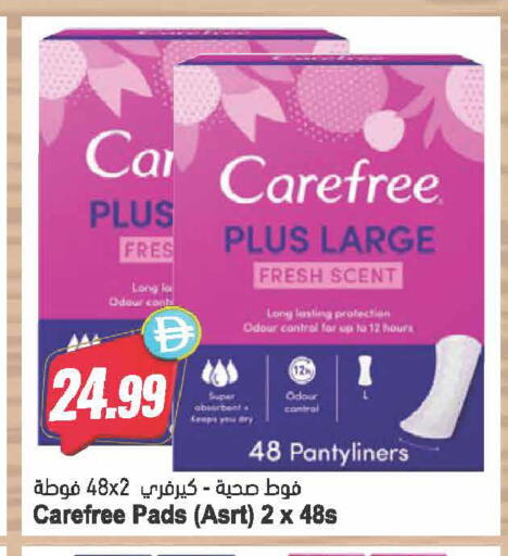 available at Almaya Supermarkets in UAE - Dubai