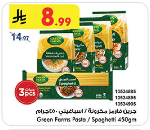 available at بن داود in مملكة العربية السعودية, السعودية, سعودية - المدينة المنورة