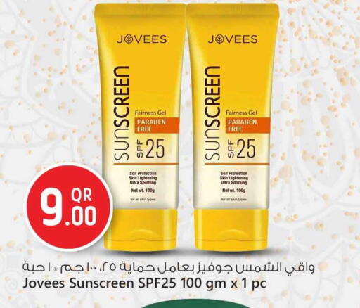 available at Safari Hypermarket in Qatar - Al Rayyan