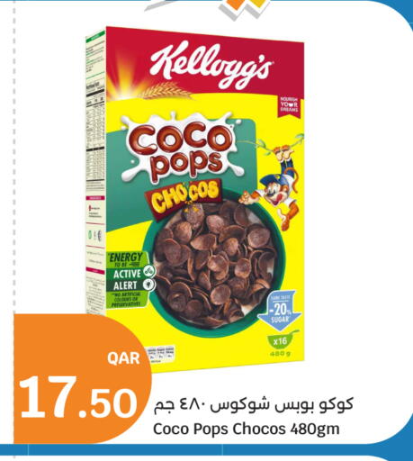 available at City Hypermarket in Qatar - Al Rayyan