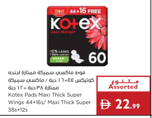 available at Istanbul Supermarket in UAE - Ras al Khaimah