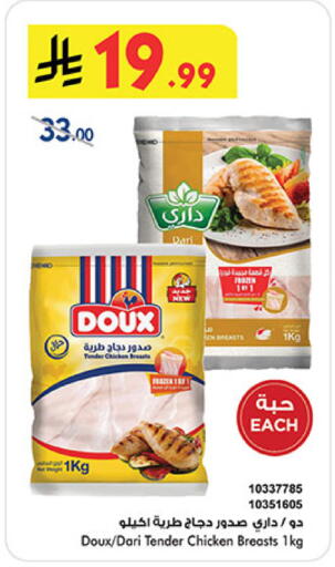available at بن داود in مملكة العربية السعودية, السعودية, سعودية - المدينة المنورة