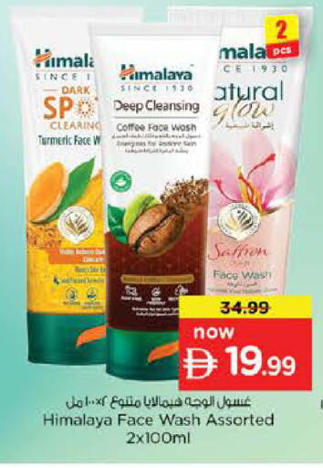 Turmeric available at Nesto Hypermarket in UAE - Ras al Khaimah
