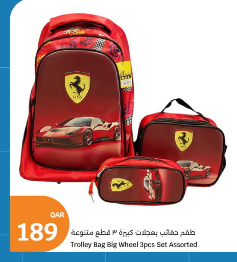 available at City Hypermarket in Qatar - Al Rayyan