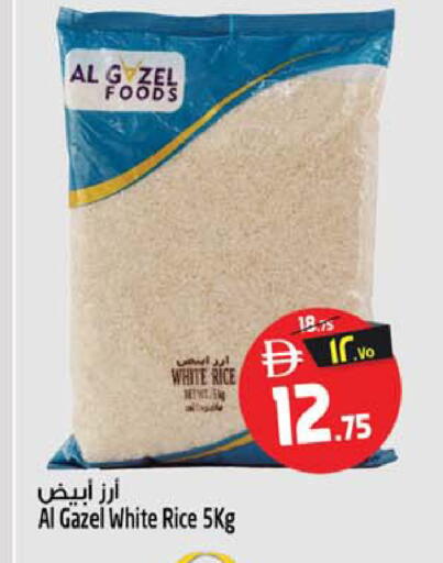 available at Safari Hypermarket in UAE - Sharjah / Ajman