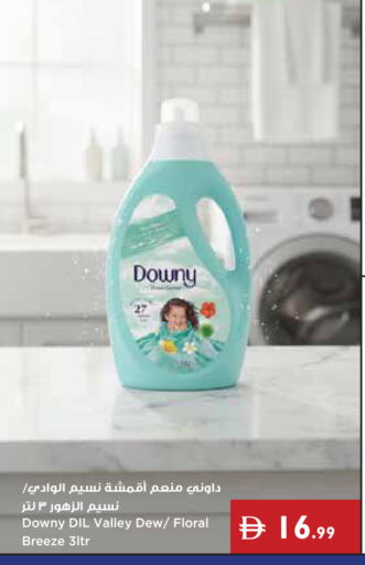 available at Istanbul Supermarket in UAE - Ras al Khaimah