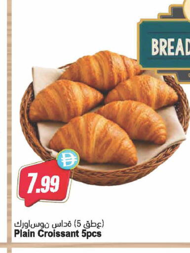 available at Almaya Supermarkets in UAE - Dubai