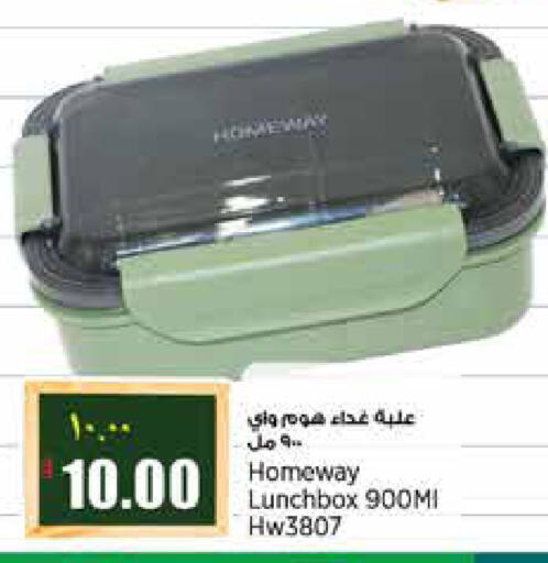 available at ريتيل مارت in قطر - الشحانية