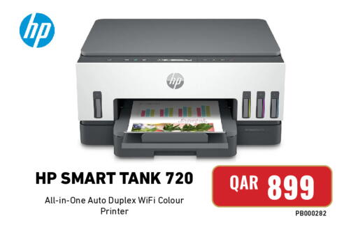 available at Digital Zone Trading in Qatar - Al Shamal