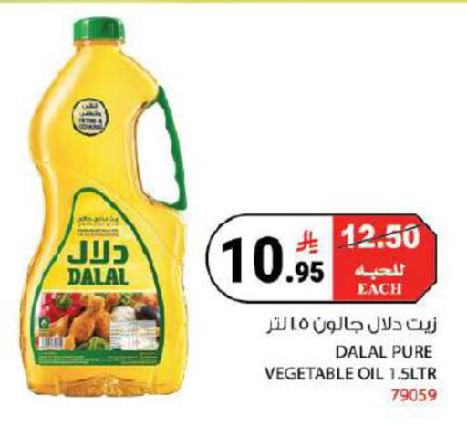 available at هاوس كير in مملكة العربية السعودية, السعودية, سعودية - مكة المكرمة