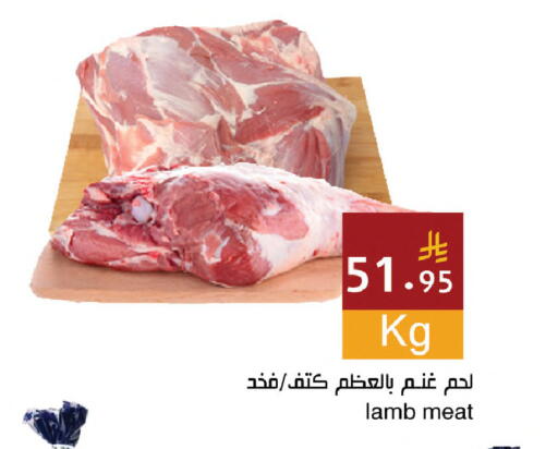 available at Hala Markets in KSA, Saudi Arabia, Saudi - Jeddah