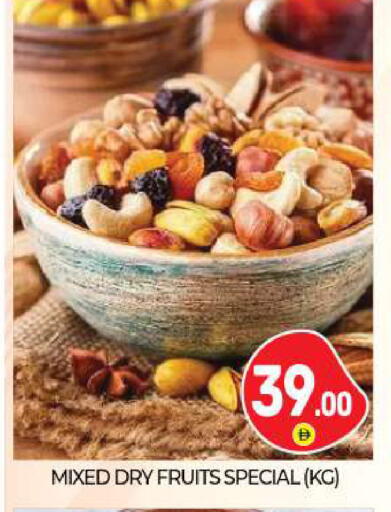 available at بيج مارت in الإمارات العربية المتحدة , الامارات - أبو ظبي