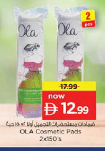available at نستو هايبرماركت in الإمارات العربية المتحدة , الامارات - دبي