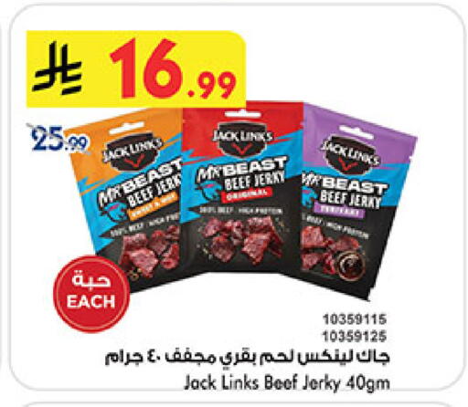 available at Bin Dawood in KSA, Saudi Arabia, Saudi - Medina