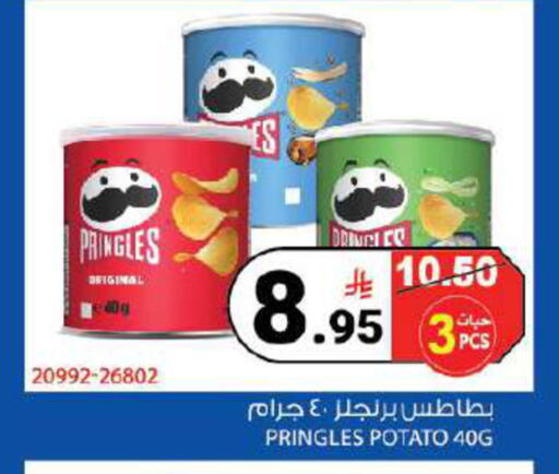 Potato available at هاوس كير in مملكة العربية السعودية, السعودية, سعودية - مكة المكرمة