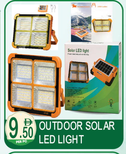 available at دريم لاند in الإمارات العربية المتحدة , الامارات - دبي
