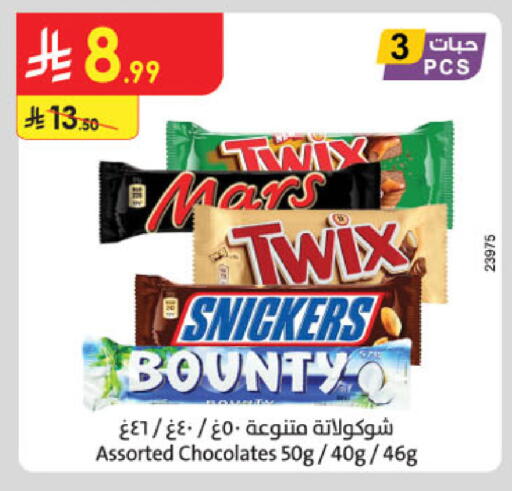 available at Danube in KSA, Saudi Arabia, Saudi - Hail