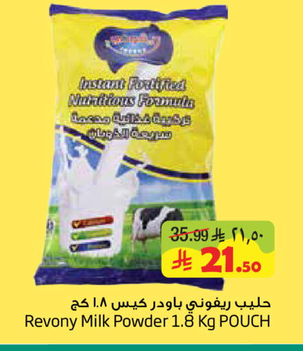 available at Layan Hyper in KSA, Saudi Arabia, Saudi - Al Khobar