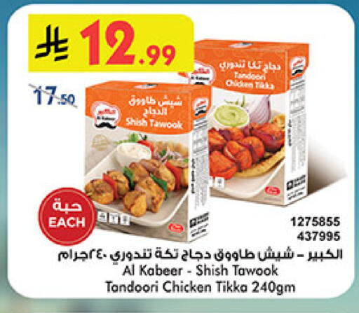 available at بن داود in مملكة العربية السعودية, السعودية, سعودية - المدينة المنورة