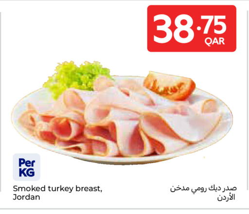 available at كارفور in قطر - الريان