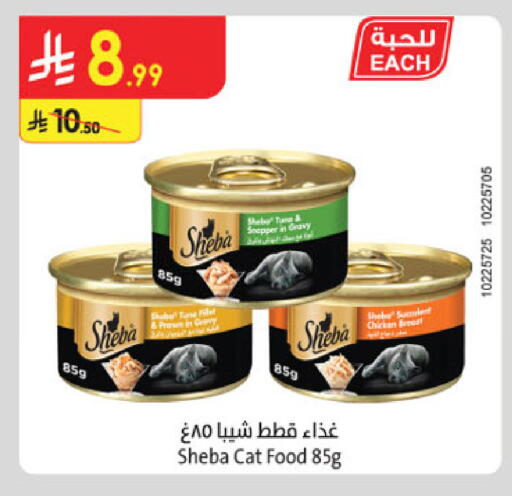 available at الدانوب in مملكة العربية السعودية, السعودية, سعودية - خميس مشيط