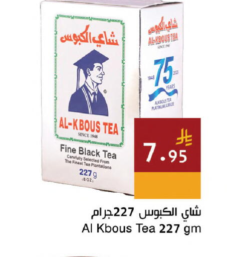 available at Hala Markets in KSA, Saudi Arabia, Saudi - Jeddah