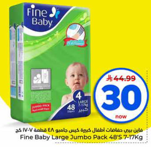 available at Hyper Al Wafa in KSA, Saudi Arabia, Saudi - Al-Kharj