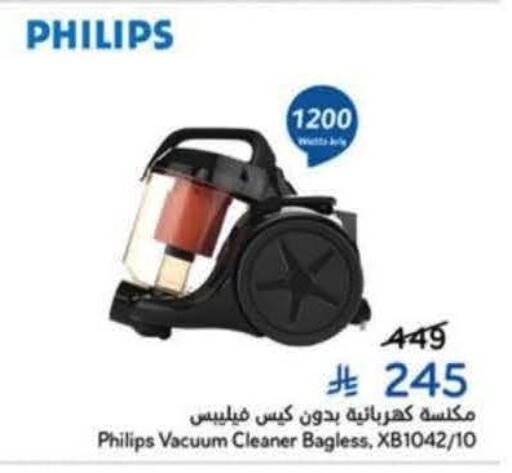 available at Hyper Panda in KSA, Saudi Arabia, Saudi - Al Khobar