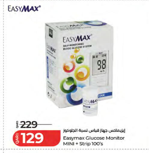 available at لولو هايبرماركت in قطر - الشمال