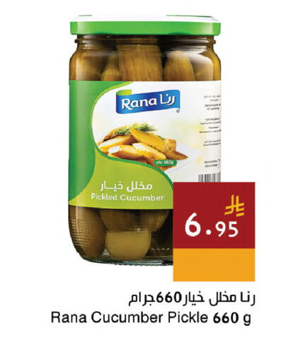 Cucumber available at Hala Markets in KSA, Saudi Arabia, Saudi - Jeddah
