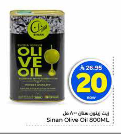 available at هايبر الوفاء in مملكة العربية السعودية, السعودية, سعودية - الرياض