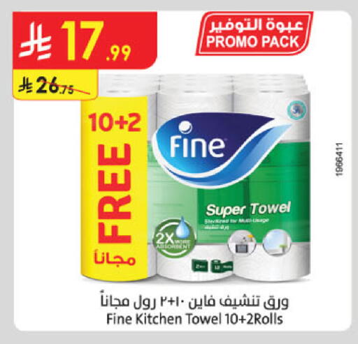 available at الدانوب in مملكة العربية السعودية, السعودية, سعودية - الخرج