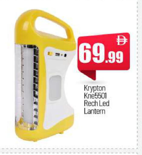 available at بيج مارت in الإمارات العربية المتحدة , الامارات - أبو ظبي