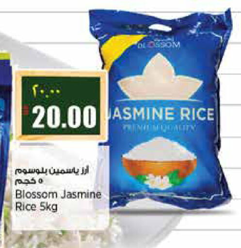 available at Retail Mart in Qatar - Al Shamal