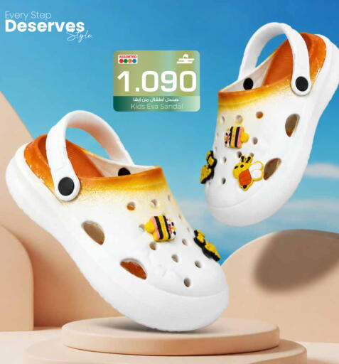 available at مارك & سايف in عُمان - مسقط‎