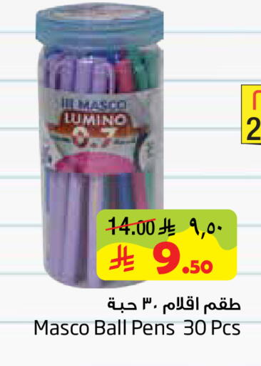 available at Layan Hyper in KSA, Saudi Arabia, Saudi - Al Khobar