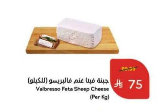 available at Hyper Panda in KSA, Saudi Arabia, Saudi - Al-Kharj