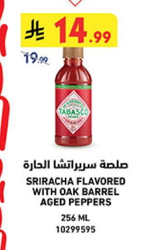 available at بن داود in مملكة العربية السعودية, السعودية, سعودية - المدينة المنورة