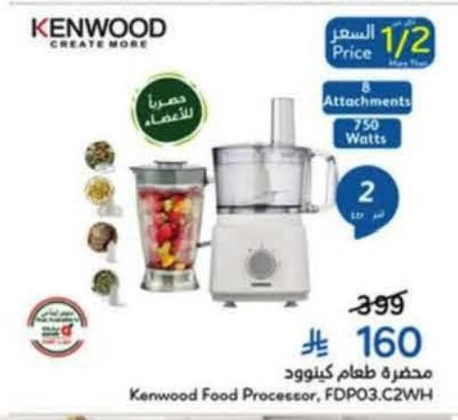 available at Hyper Panda in KSA, Saudi Arabia, Saudi - Al Khobar