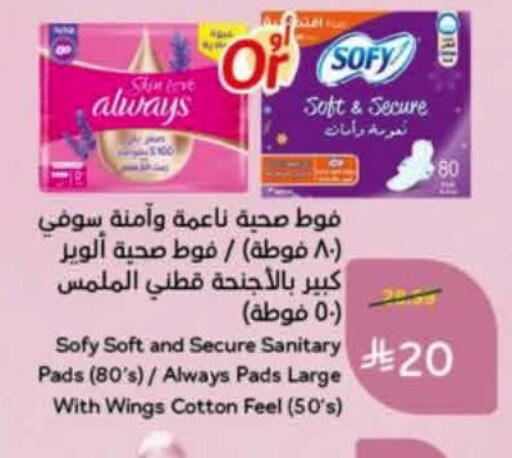 available at هايبر بنده in مملكة العربية السعودية, السعودية, سعودية - الخرج