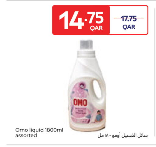 available at Carrefour in Qatar - Al Shamal
