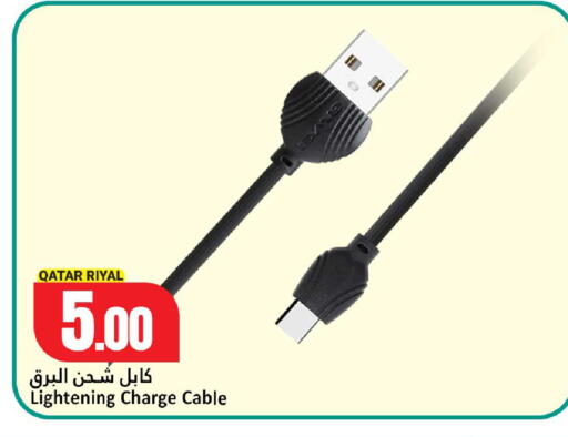 available at دانة هايبرماركت in قطر - الشحانية