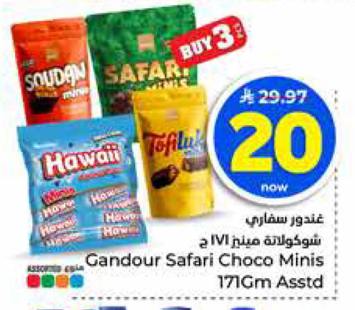 available at هايبر الوفاء in مملكة العربية السعودية, السعودية, سعودية - جدة