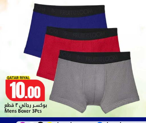 available at Dana Hypermarket in Qatar - Al Wakra