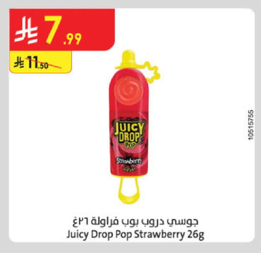 Strawberry available at Danube in KSA, Saudi Arabia, Saudi - Medina