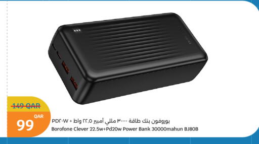 available at سيتي هايبرماركت in قطر - الخور