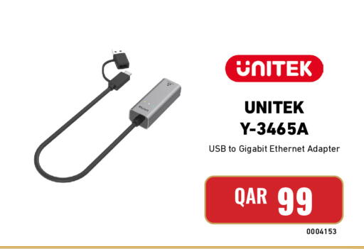 available at Digital Zone Trading in Qatar - Al Shamal
