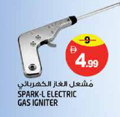 available at هاشم هايبرماركت in الإمارات العربية المتحدة , الامارات - الشارقة / عجمان