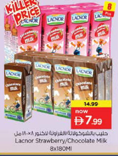 Strawberry available at Nesto Hypermarket in UAE - Sharjah / Ajman
