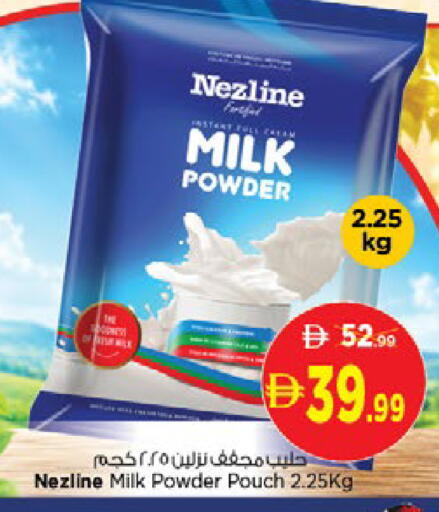 available at Nesto Hypermarket in UAE - Dubai